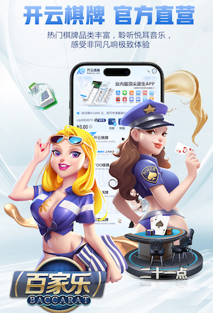 世界杯官网 绿化工程冠幅测量