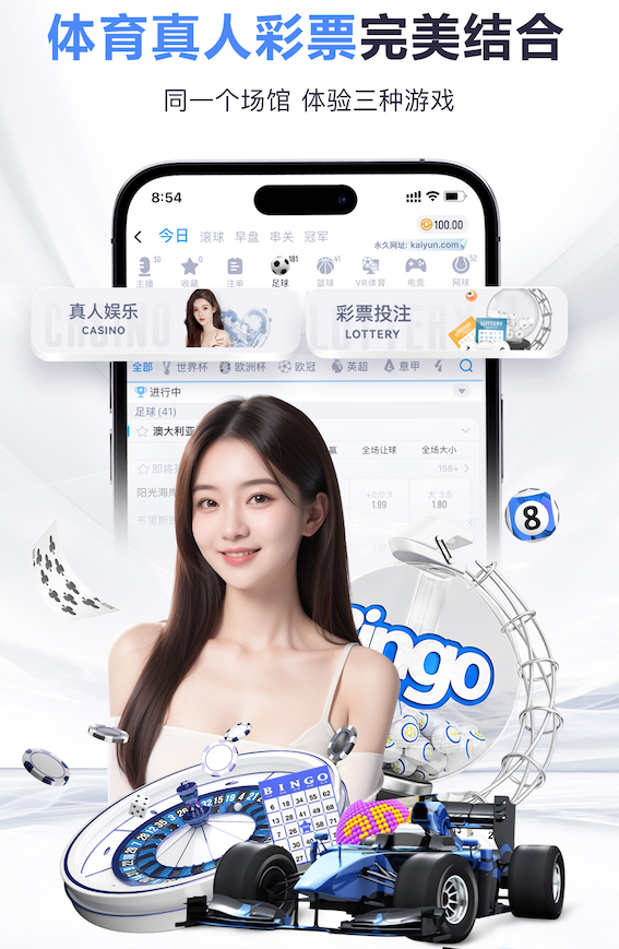 半岛体育 绿化工程杉木根